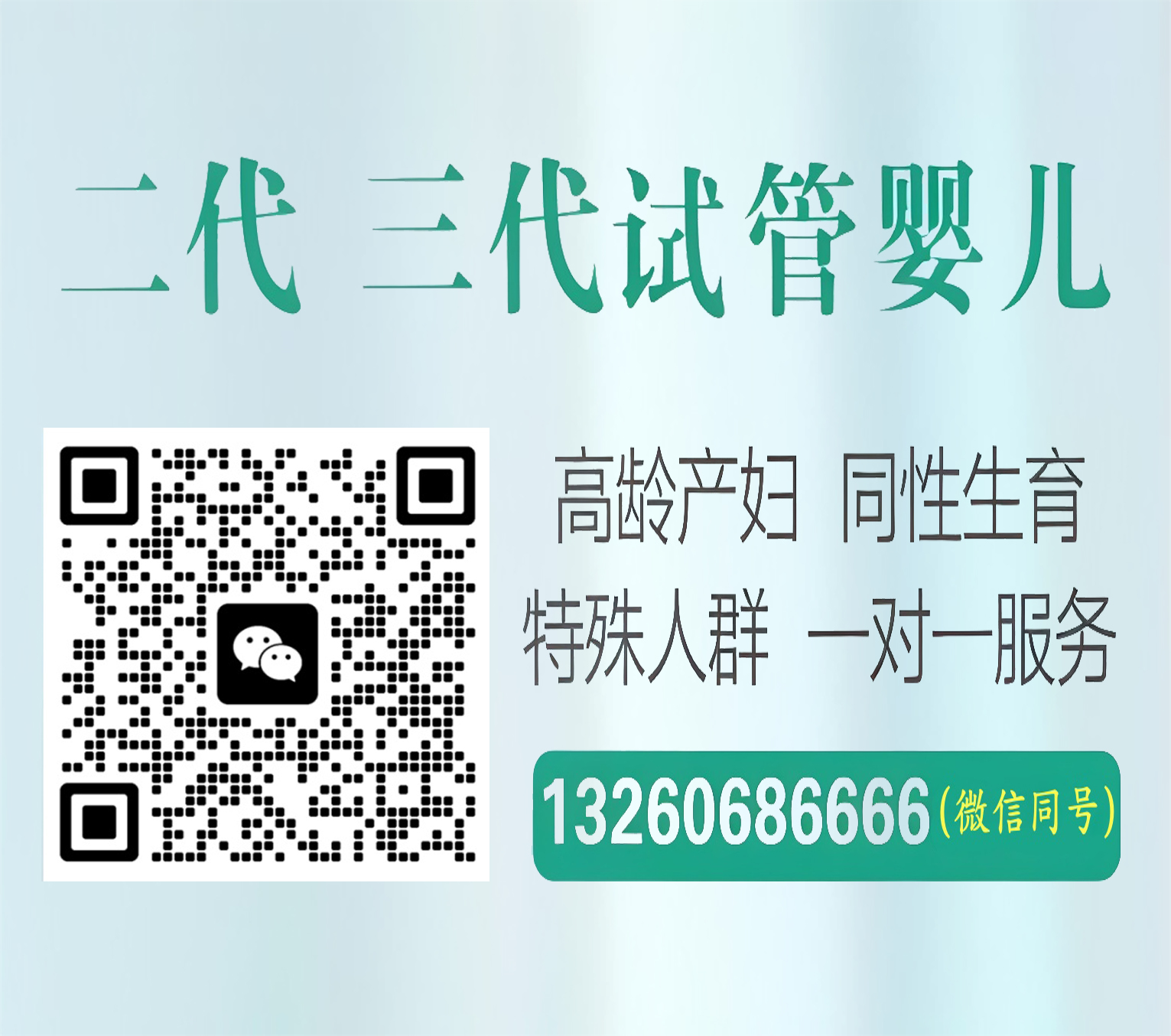 国内供卵代孕网